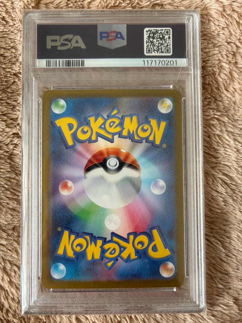 新品未開封　PSA10 リザードン　Classic ♯003