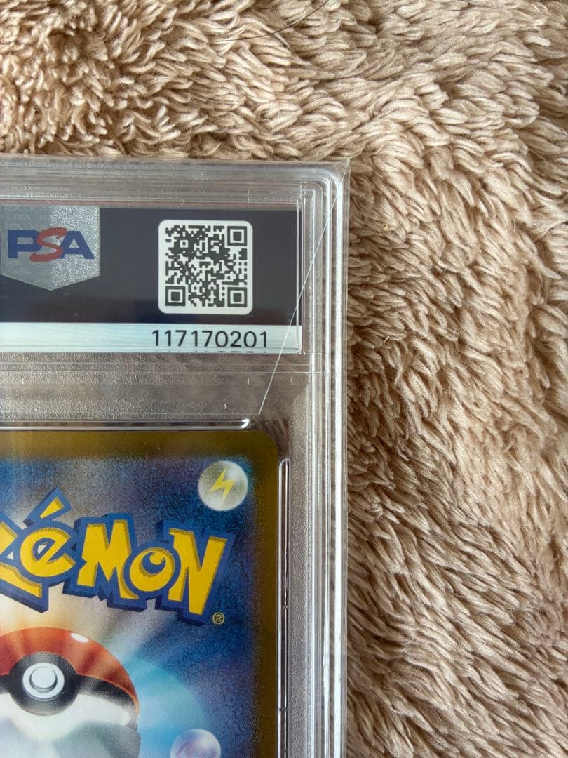 新品未開封　PSA10 リザードン　Classic ♯003