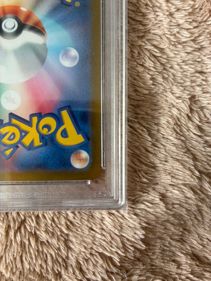 新品未開封　PSA10 リザードン　Classic ♯003