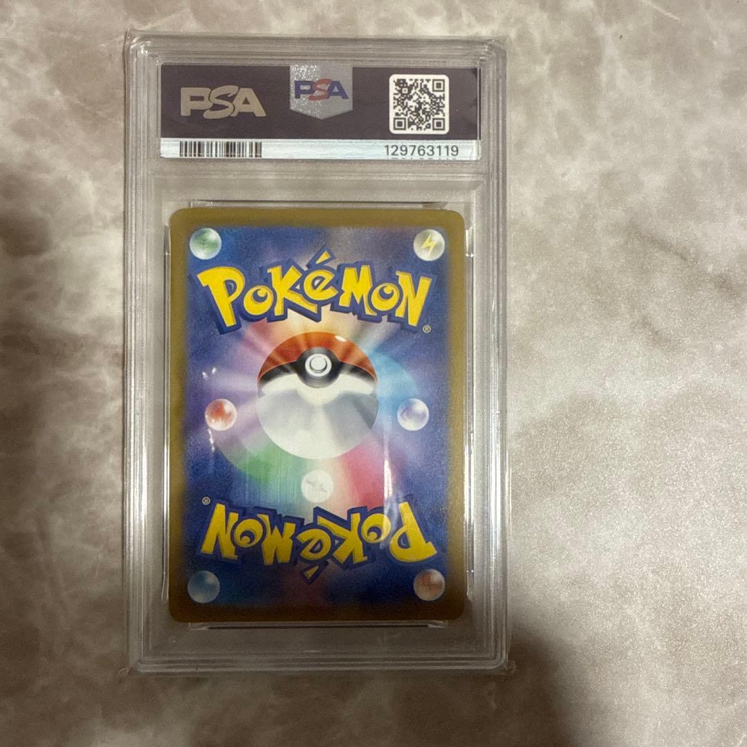 ピカチュウ 全PSA10 7枚セット売り プロモ ※値下げ、バラ売り要相談※