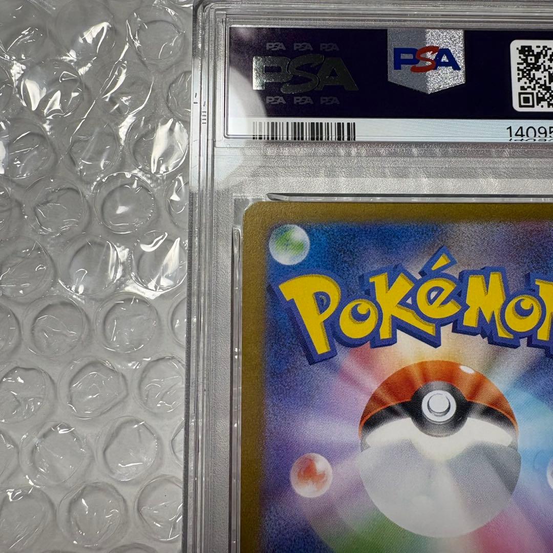 ブラッキーex SAR PSA10 おまけ(デッキシールド)