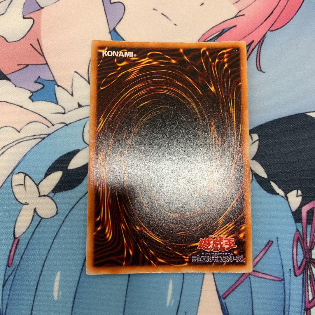 遊戯王 ホーリー・ナイト・ドラゴン 初期 シークレットレア