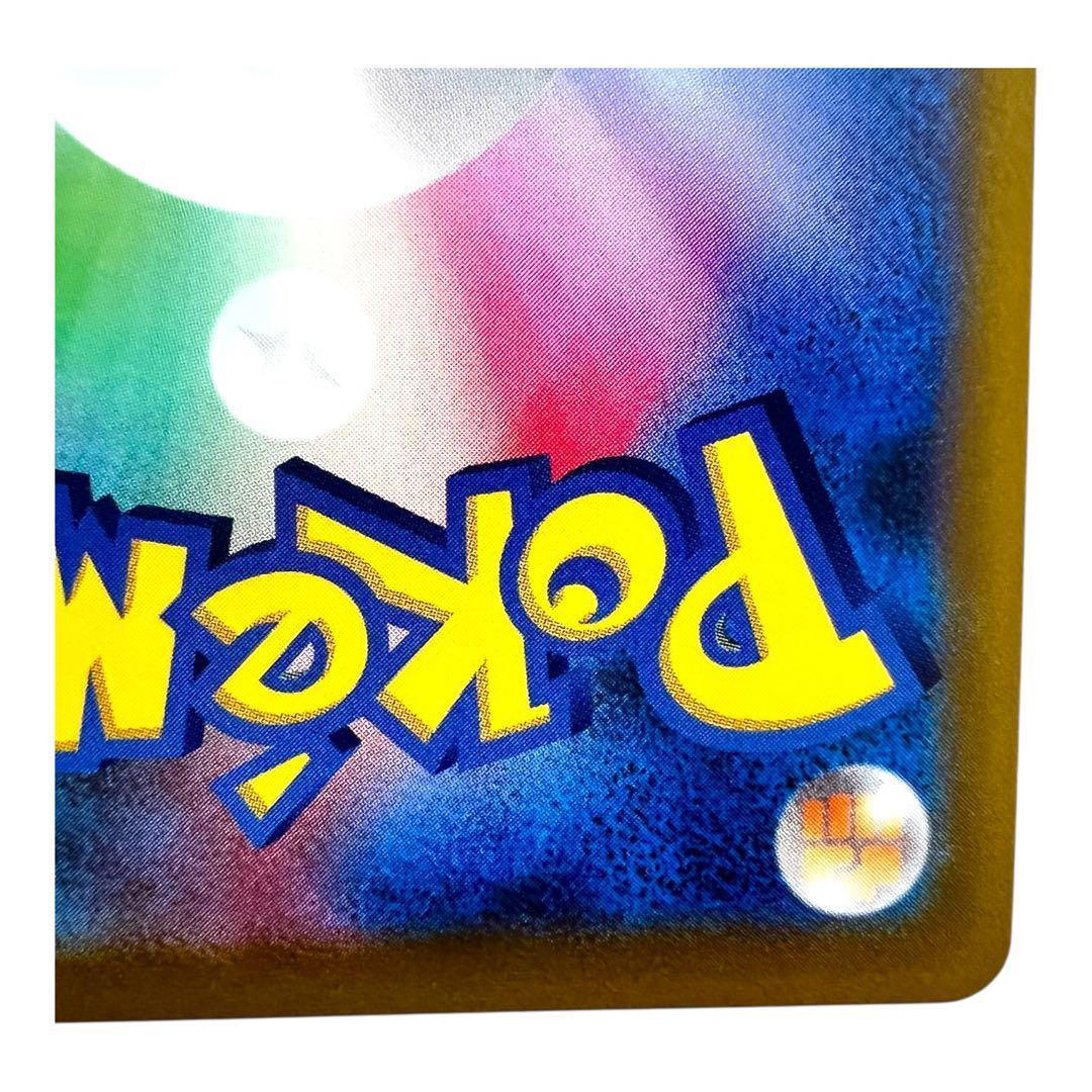 ポケモンカードゲーム【ミュウV③】106/100 SR