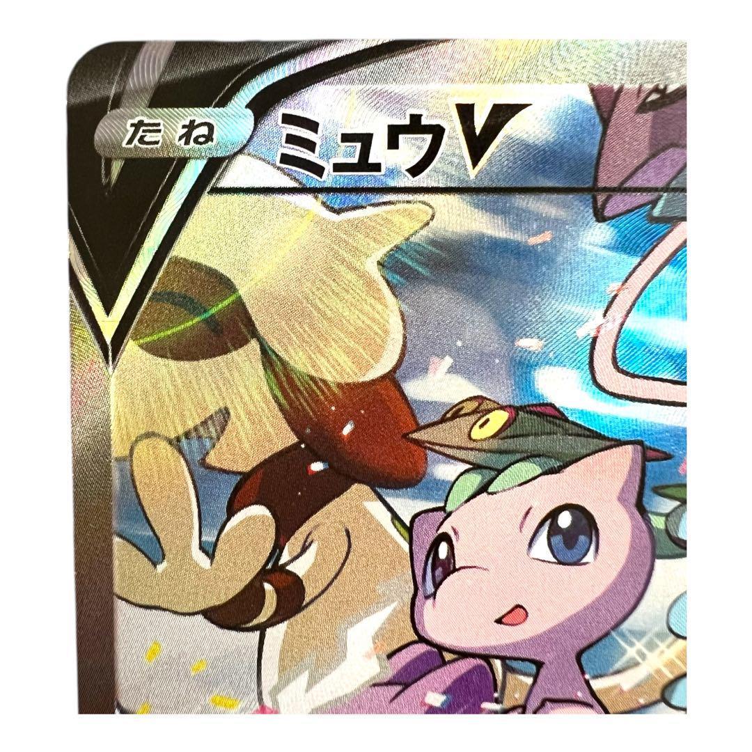ポケモンカードゲーム【ミュウV③】106/100 SR