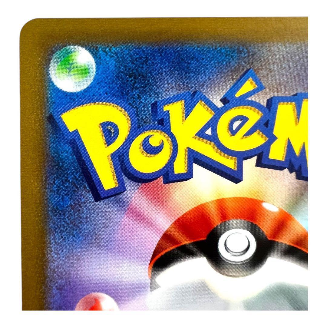 ポケモンカードゲーム【ミュウV③】106/100 SR