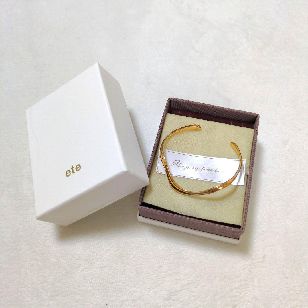 ete ウォーターフロー バングル　ゴールド　ブレスレット　エテ　美品