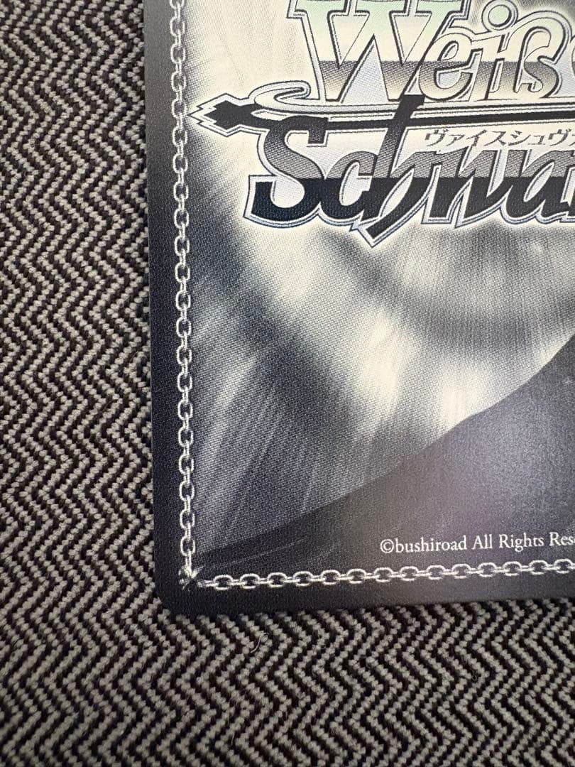 ヴァイスシュヴァルツ 初めての味 マキマ CSMR サイン