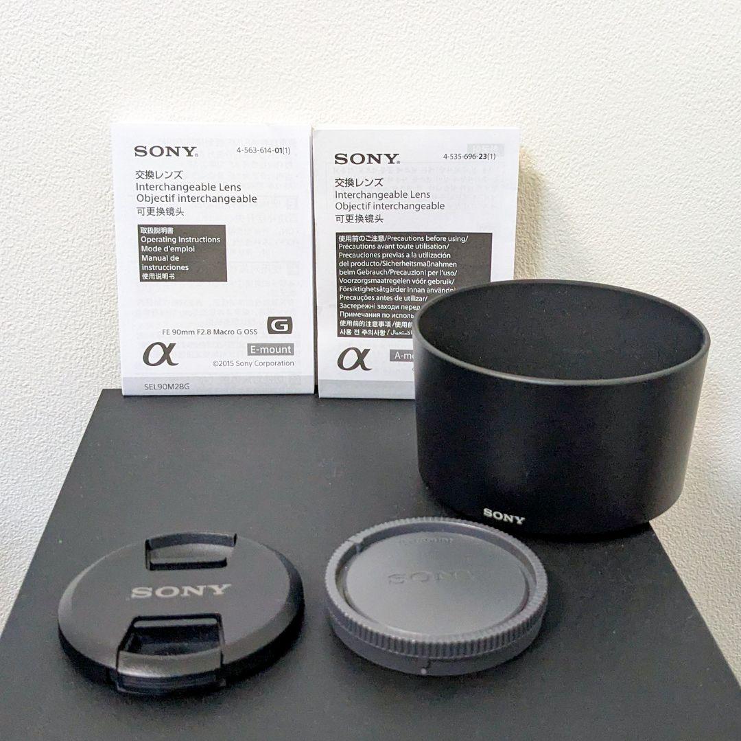 Sony(ソニー) FE 90mm F2.8 Macro G OSS