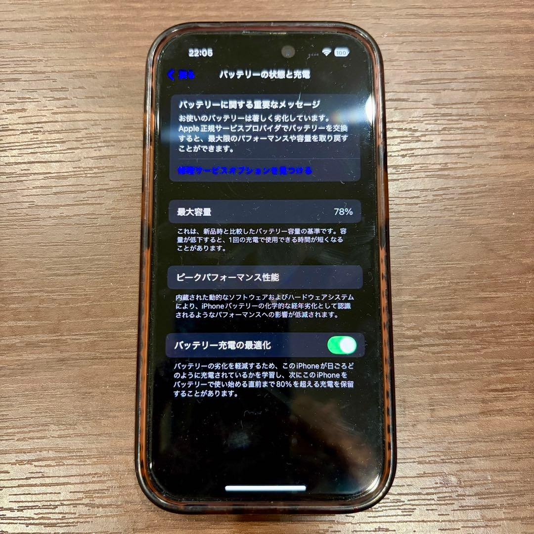 Apple iPhone 14 Pro ディープパープル 本体　値下げしました。