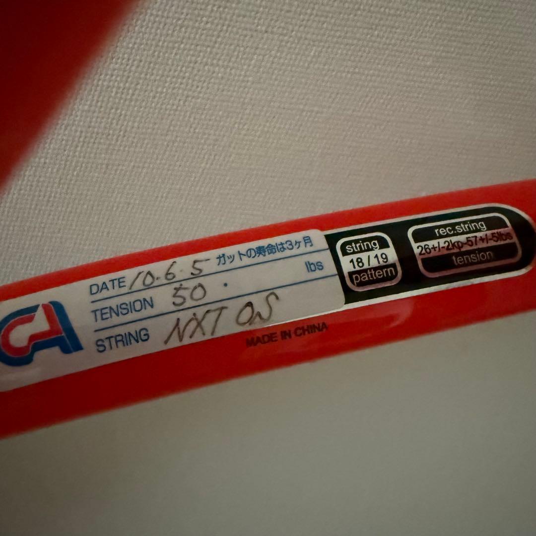 HEAD テニスラケット 2本セット