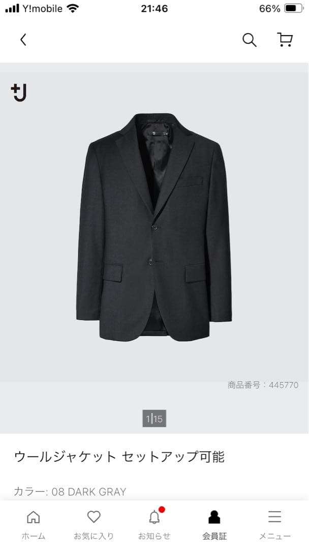 UNIQLO +j ウールジャケット ウールパンツ ダークグレー セットアップ