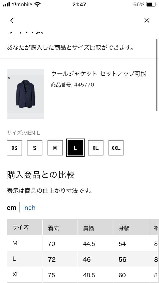 UNIQLO +j ウールジャケット ウールパンツ ダークグレー セットアップ