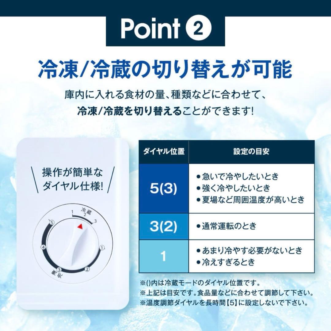 【未開封】Maxzen 冷凍庫 31L 小型