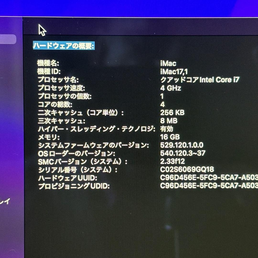 Macデスクトップ iMac Retina 5K, 27inch, Late2015Monterey