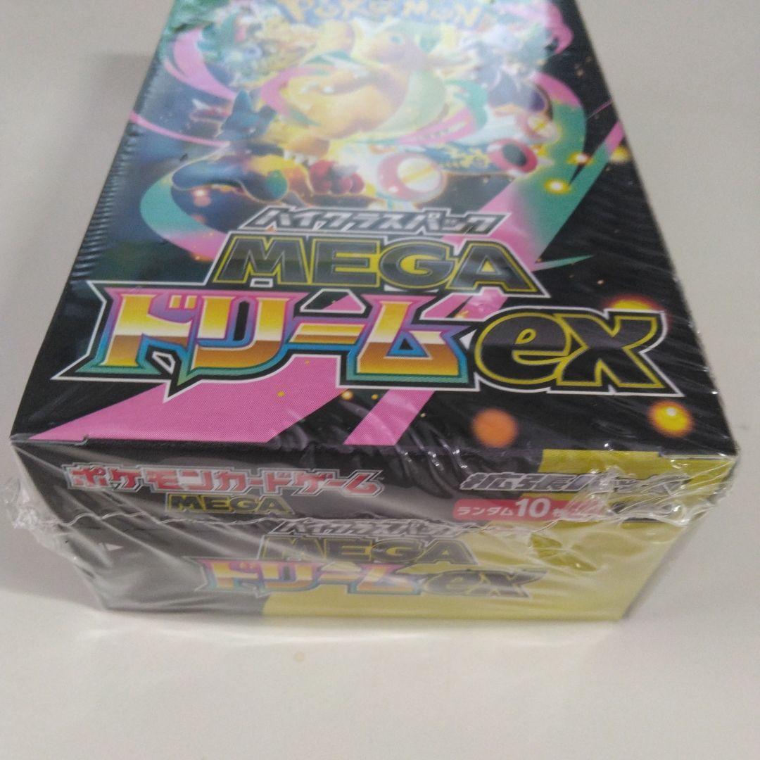 ポケモンカードゲームメガドリームex BOXシュリンク付き