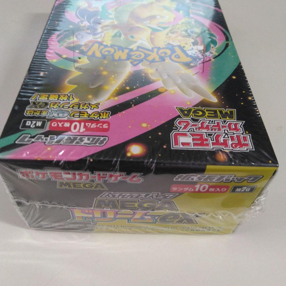 ポケモンカードゲームメガドリームex BOXシュリンク付き
