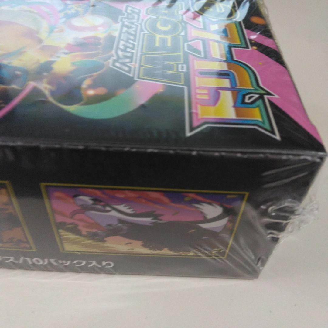 ポケモンカードゲームメガドリームex BOXシュリンク付き