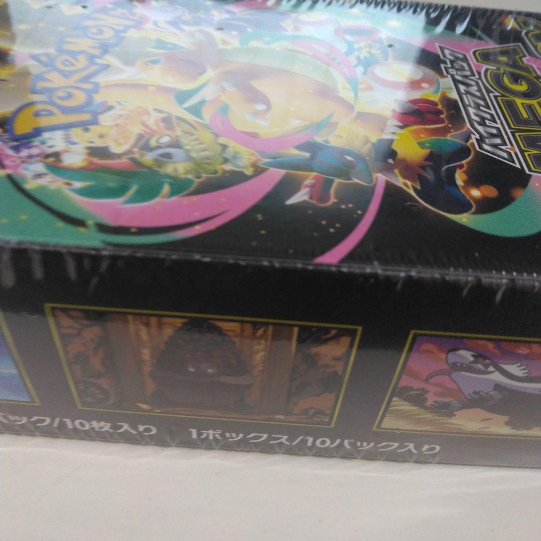 ポケモンカードゲームメガドリームex BOXシュリンク付き