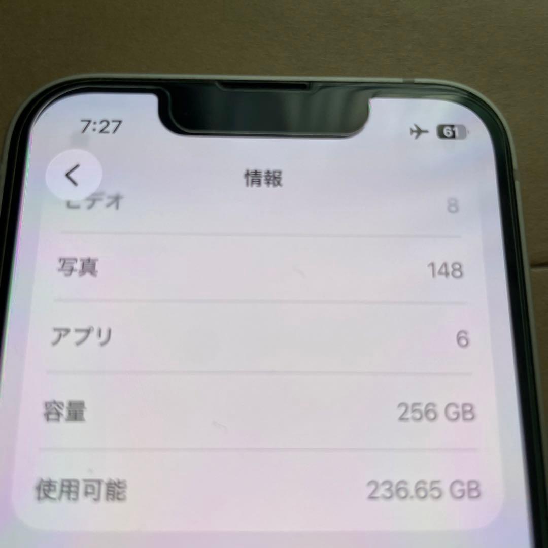 スマートフォン本体 iPhone 13 mini 256GB