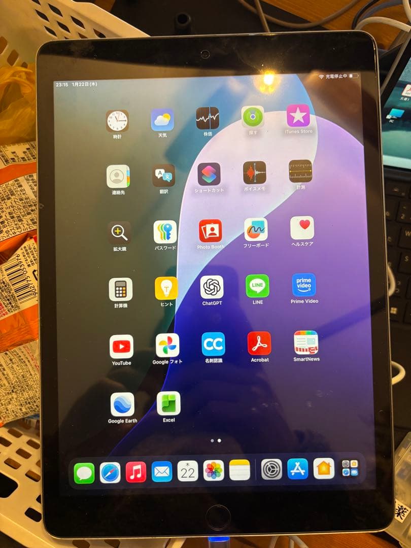 iPad (第9世代) キーボード付き　訳あり