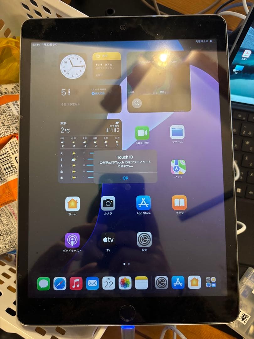 iPad (第9世代) キーボード付き　訳あり