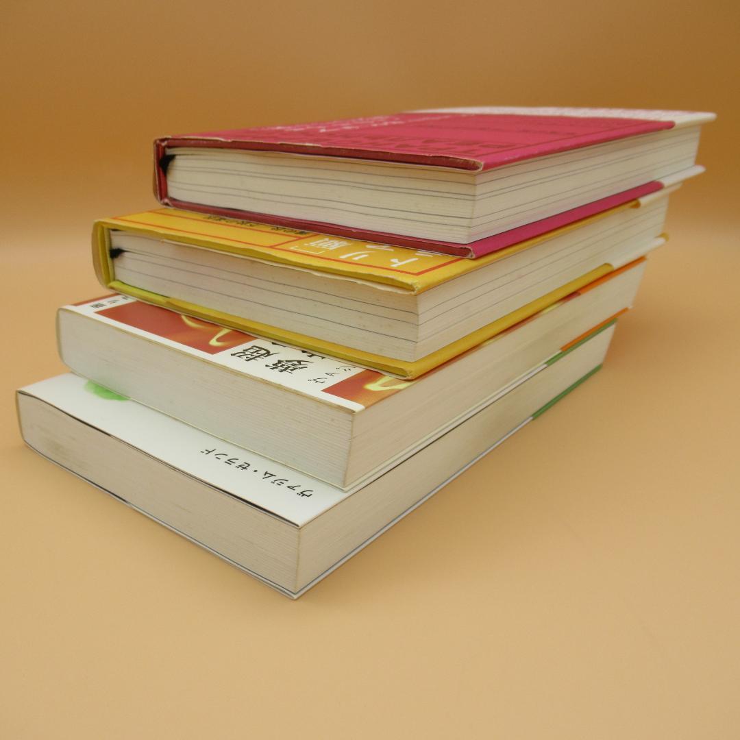 全４巻セット ヴァジム・ゼランド トランサーフィン 振り子の法則