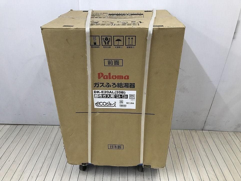 ★未使用★パロマ ガスふろ給湯器 エコジョーズ DK-E20AL　都市ガス用