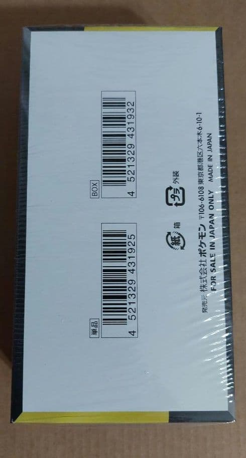 こ*）様 ポケモンカード　MEGA ドリームEX 1BOX　シュリンク付き