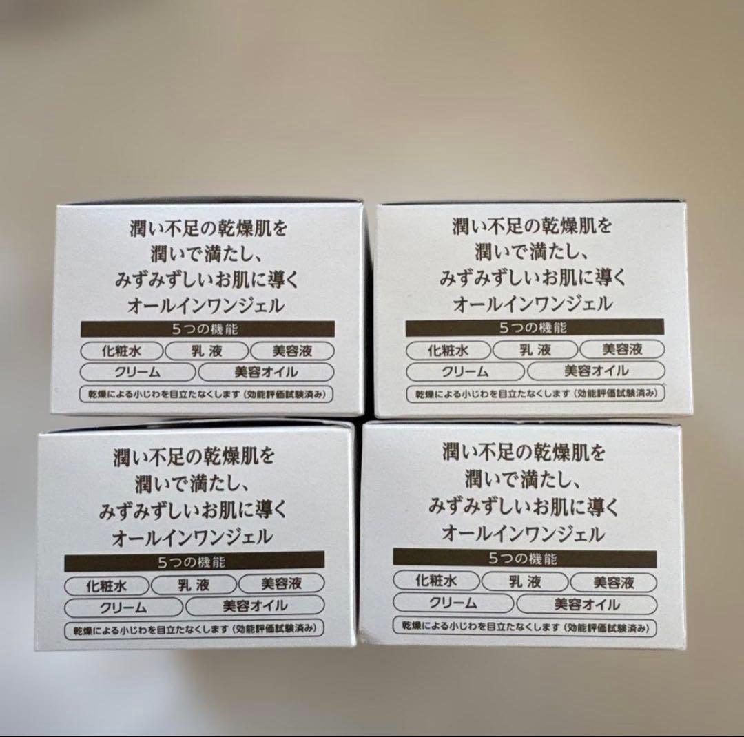 新品コラリッチスーパーモイスチャーオールインワンジェルクリーム55g×4箱セット