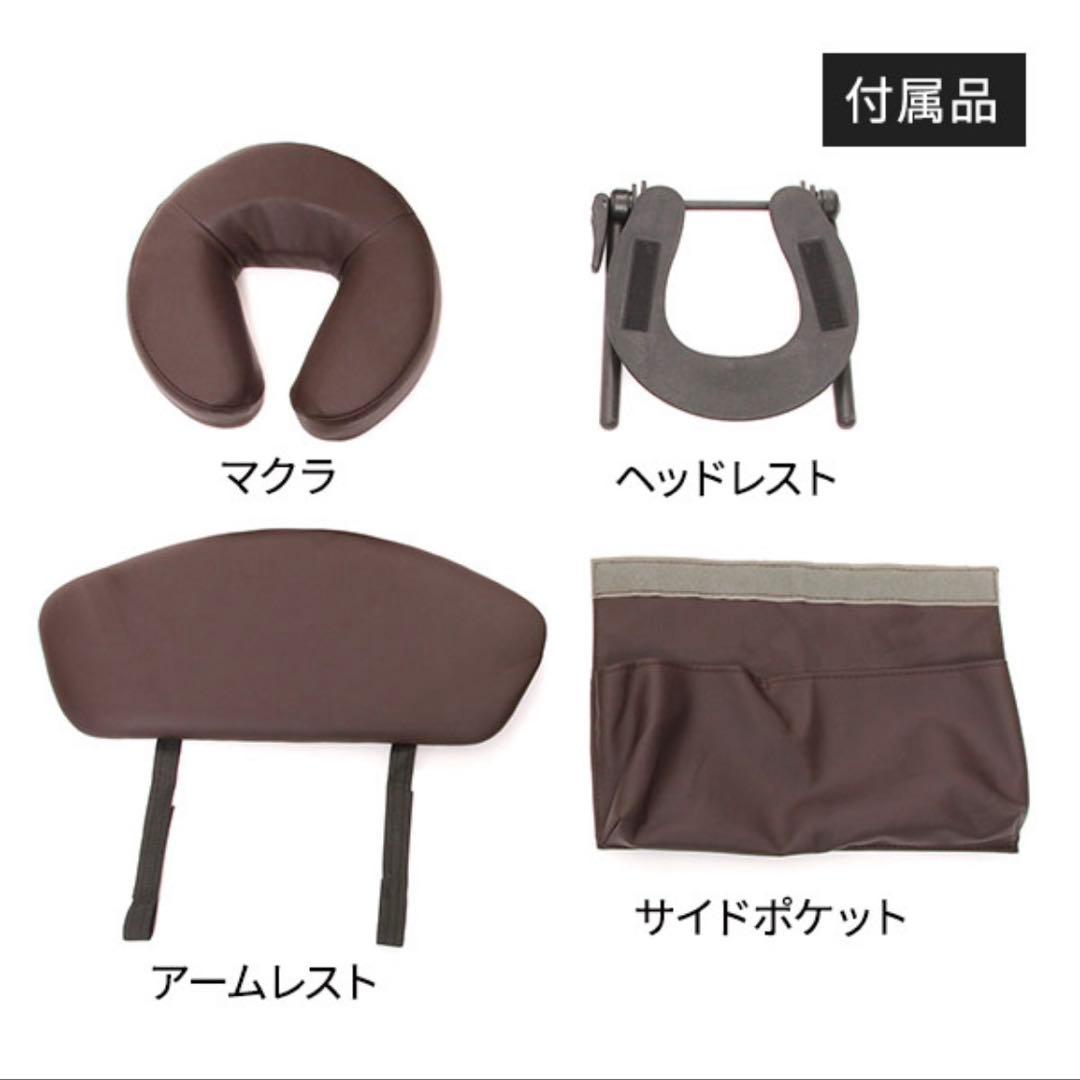 送料込 マッサージベッド 幅77