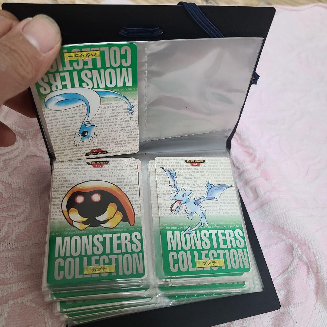 丸*ち様 モンスターコレクション トレーディングカード