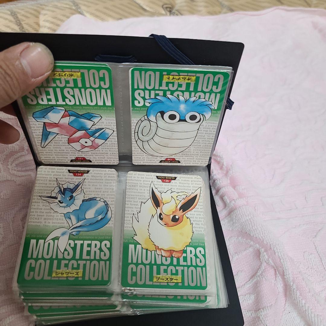 丸*ち様 モンスターコレクション トレーディングカード