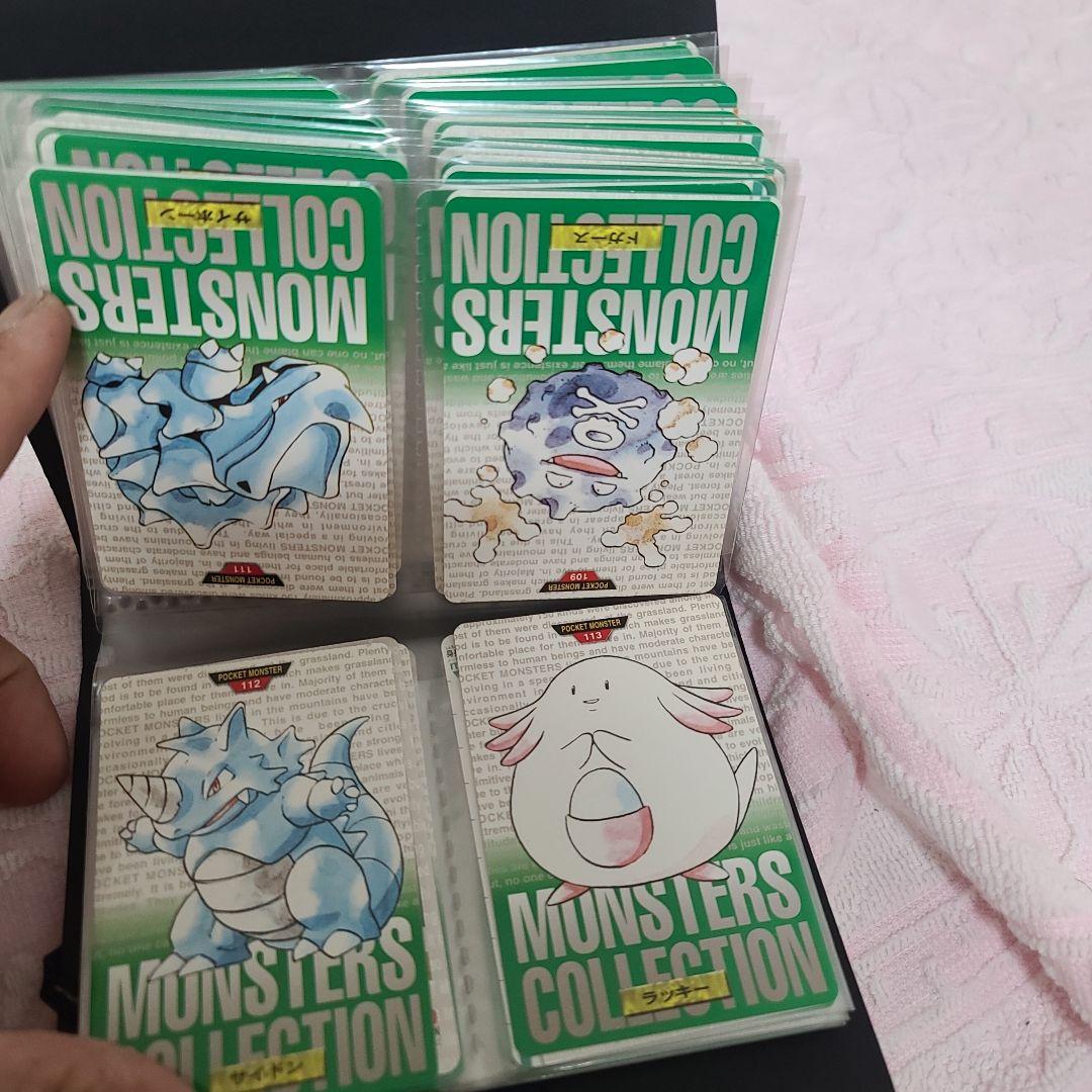 丸*ち様 モンスターコレクション トレーディングカード