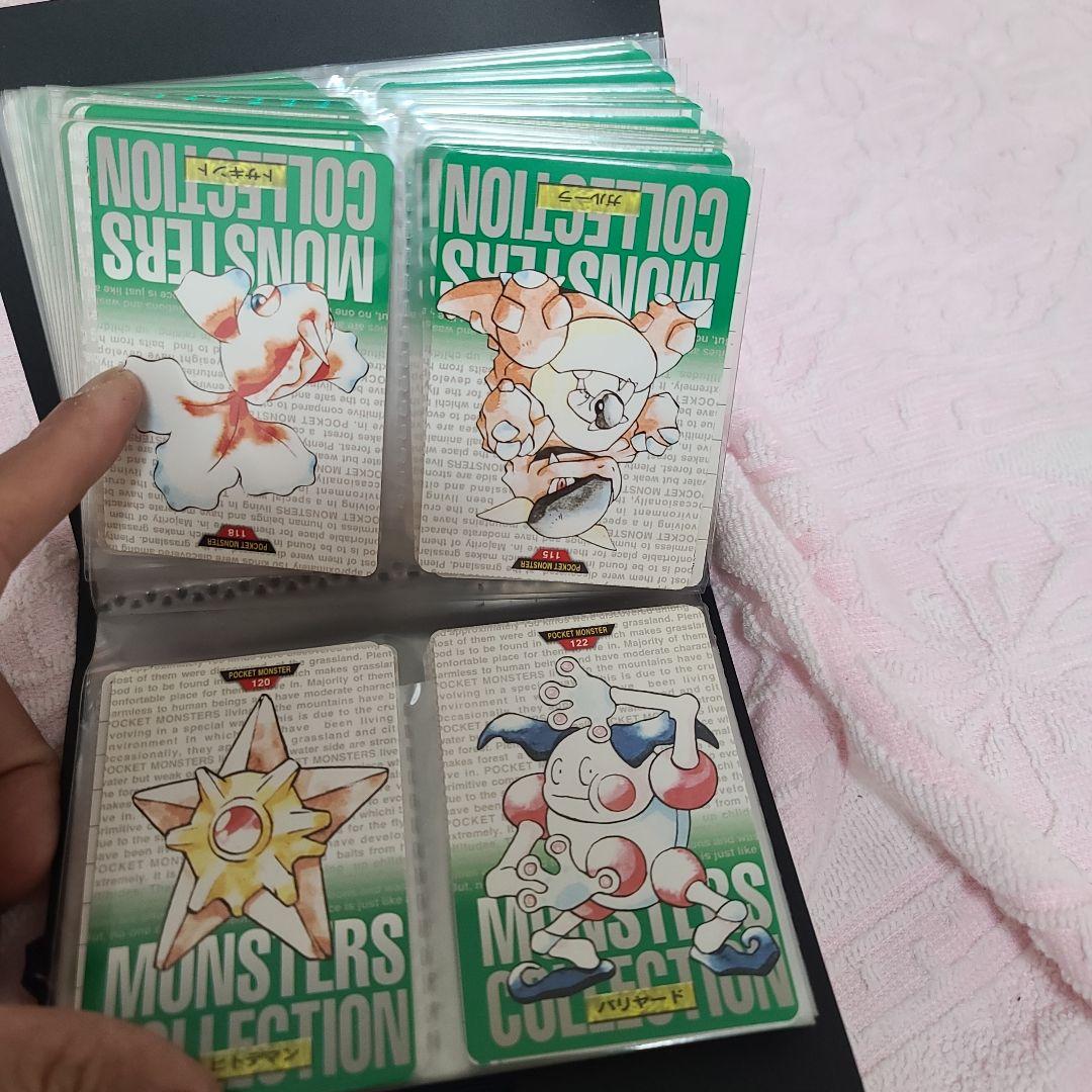 丸*ち様 モンスターコレクション トレーディングカード