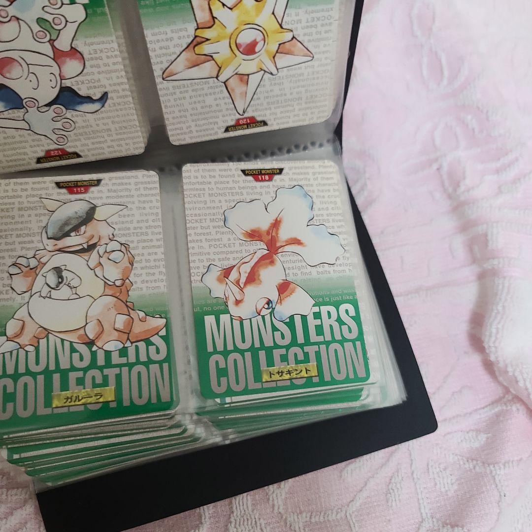 丸*ち様 モンスターコレクション トレーディングカード