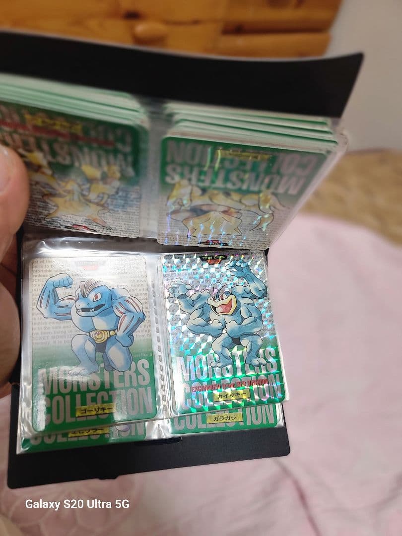 丸*ち様 モンスターコレクション トレーディングカード