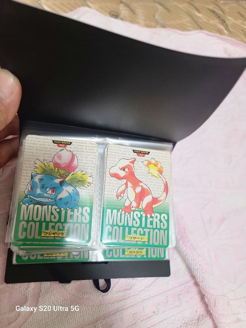 丸*ち様 モンスターコレクション トレーディングカード