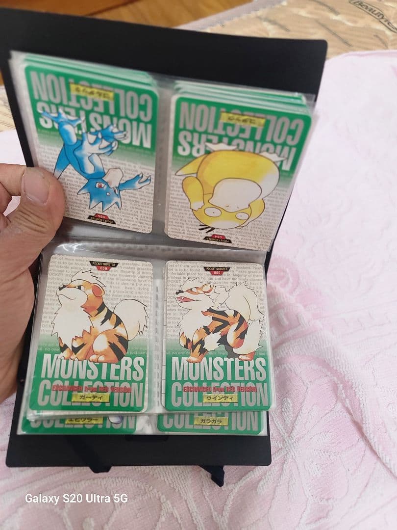 丸*ち様 モンスターコレクション トレーディングカード