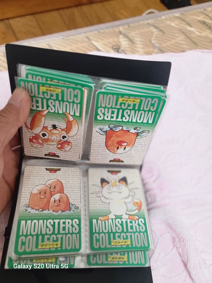 丸*ち様 モンスターコレクション トレーディングカード