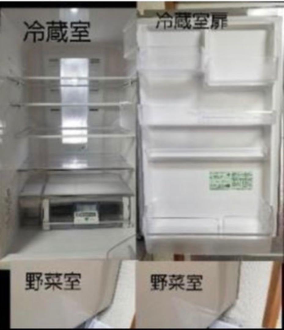 HITACHI R-K370EV(T) 冷蔵庫