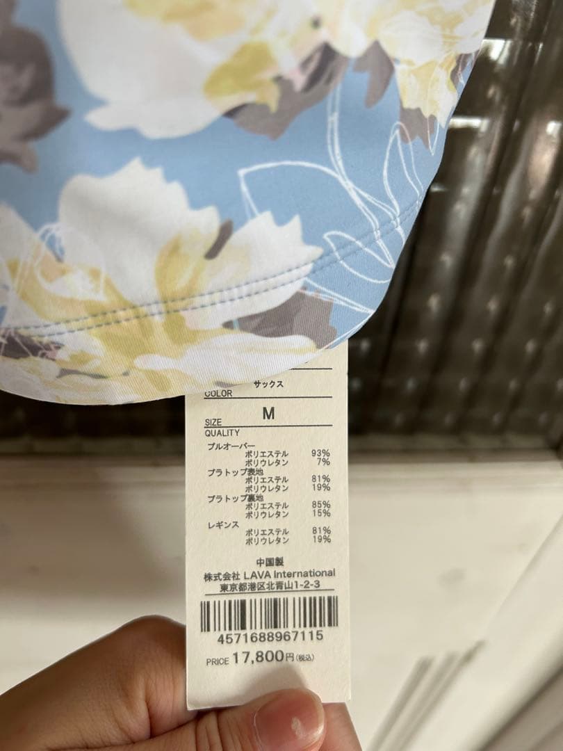 値下げ！スカーラ　花柄　ブルー　サックス　ブラトップ　レギンス　上下セット