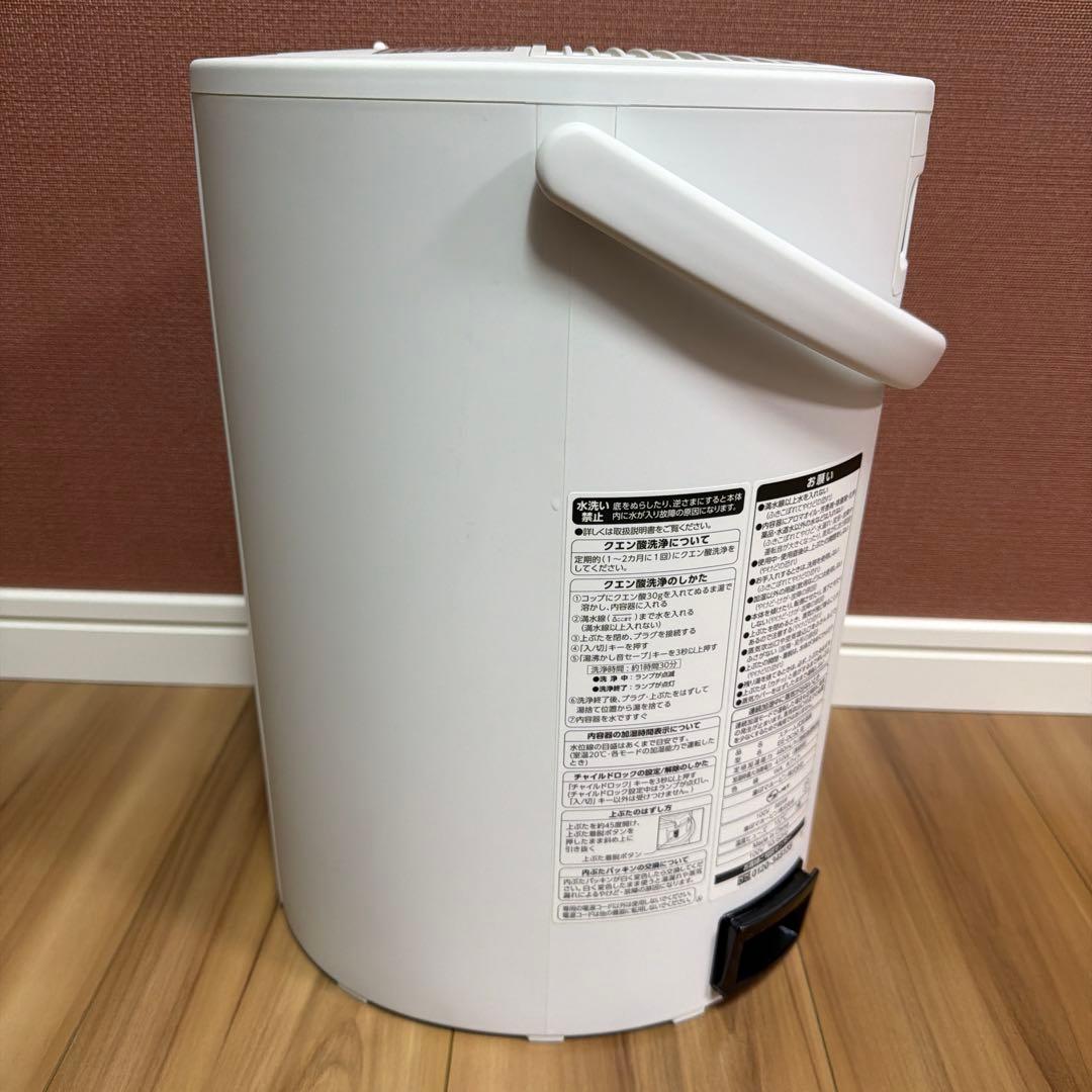 【洗浄済】象印 ZOJIRUSHI スチーム式加湿器 EE-DC50 4.0L