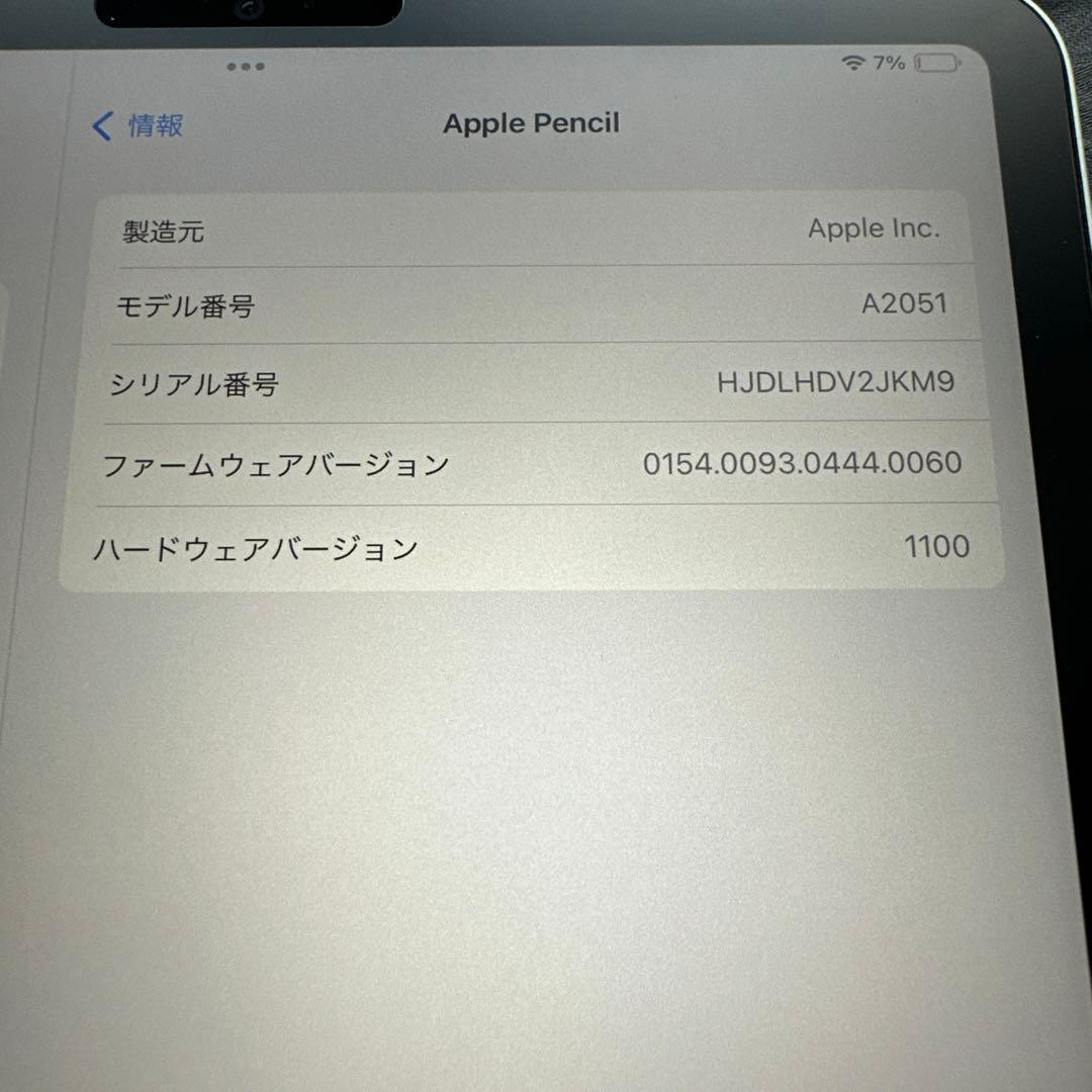 iPadPro 11インチ　第4世代