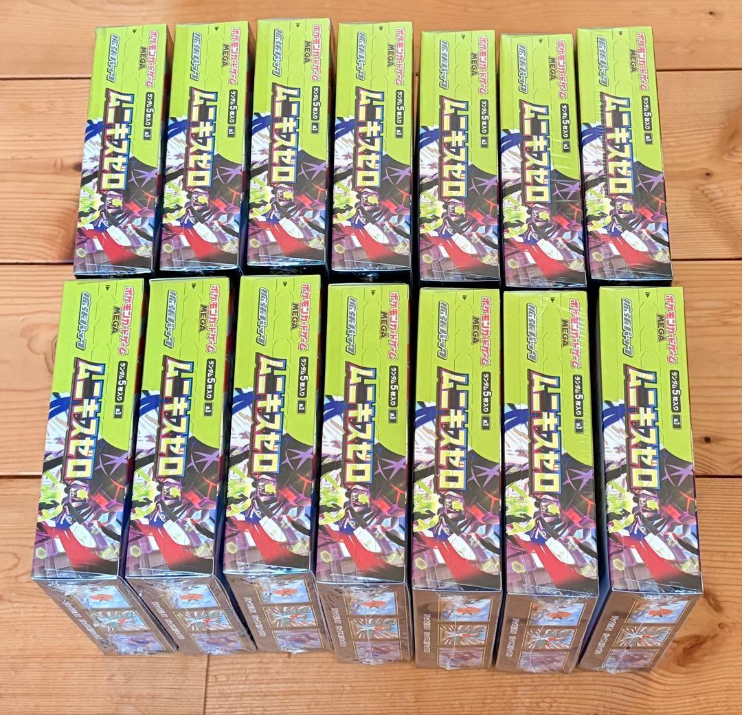 ムニキスゼロ 未開封 14box シュリンク付