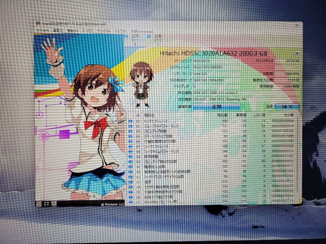 HP ProDesk 600 G4 SFF デスクトップ型PC 中古品