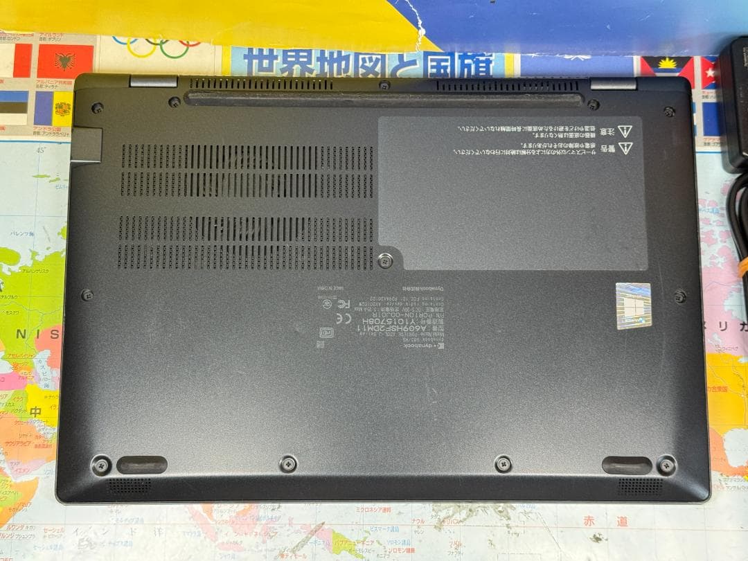 美品 東芝 dynabook G83/HS 13.3型 第11世代 ノートPC