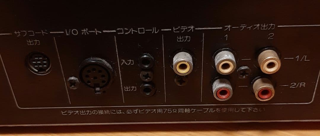 TEAC LV-5700DS レーザーディスク