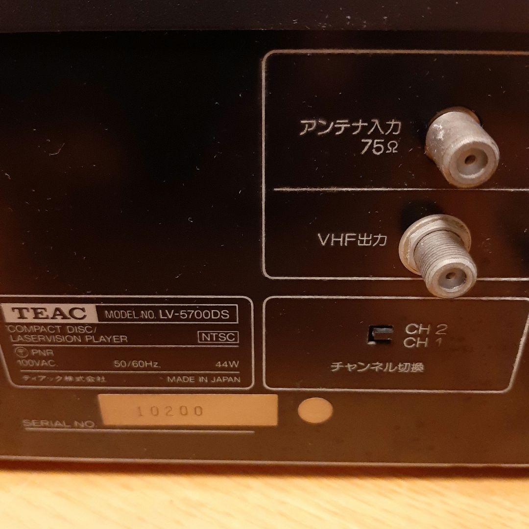 TEAC LV-5700DS レーザーディスク