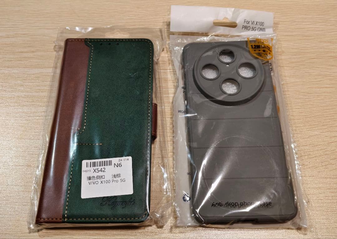 超美品 Vivo x100 Pro 256GB/ブラック 1インチカメラセンサー