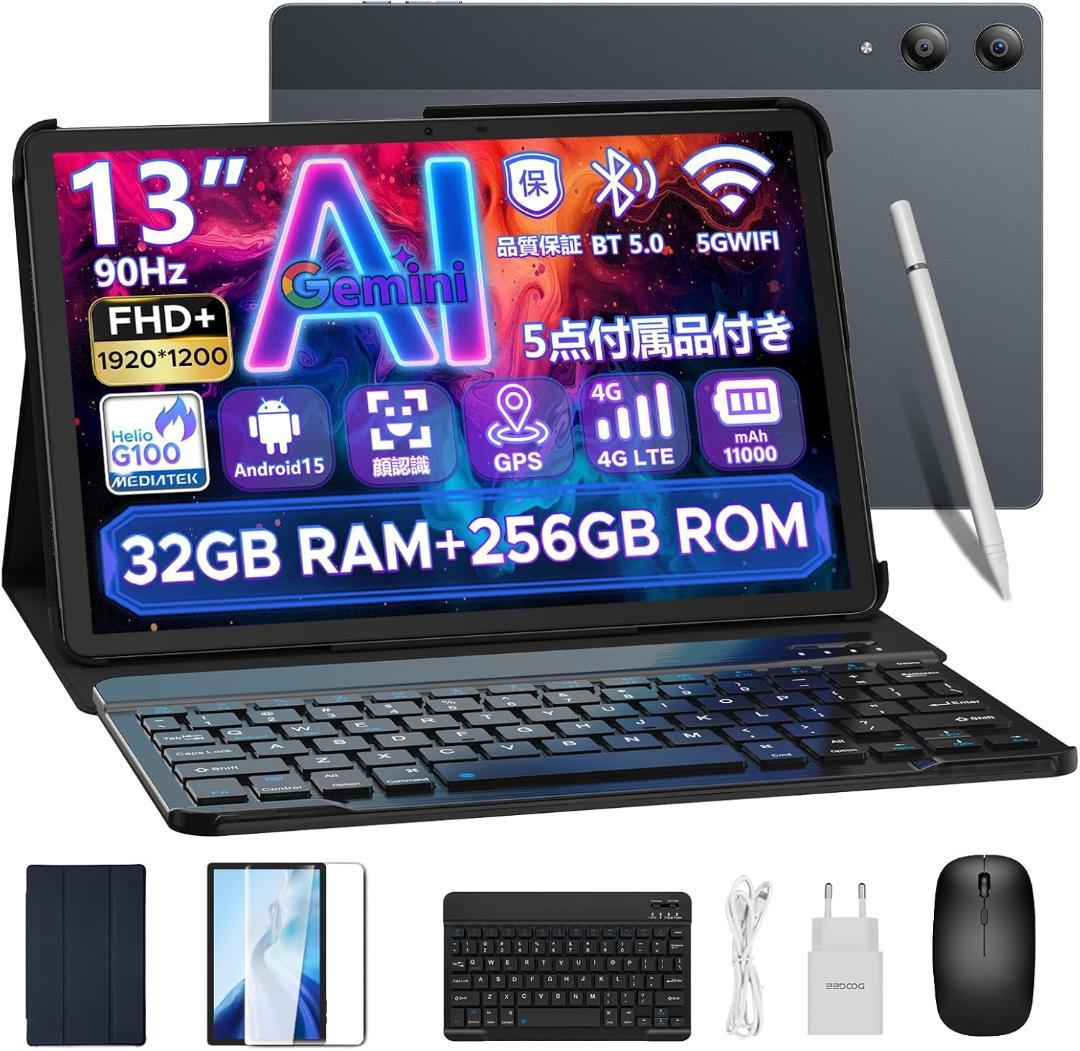 【R1437】Android15 タブレット セット 13インチ SIMフリー